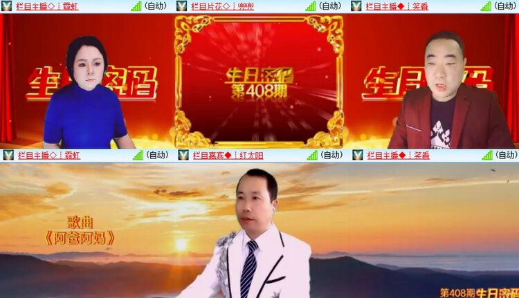 梅香🎤V娱热点