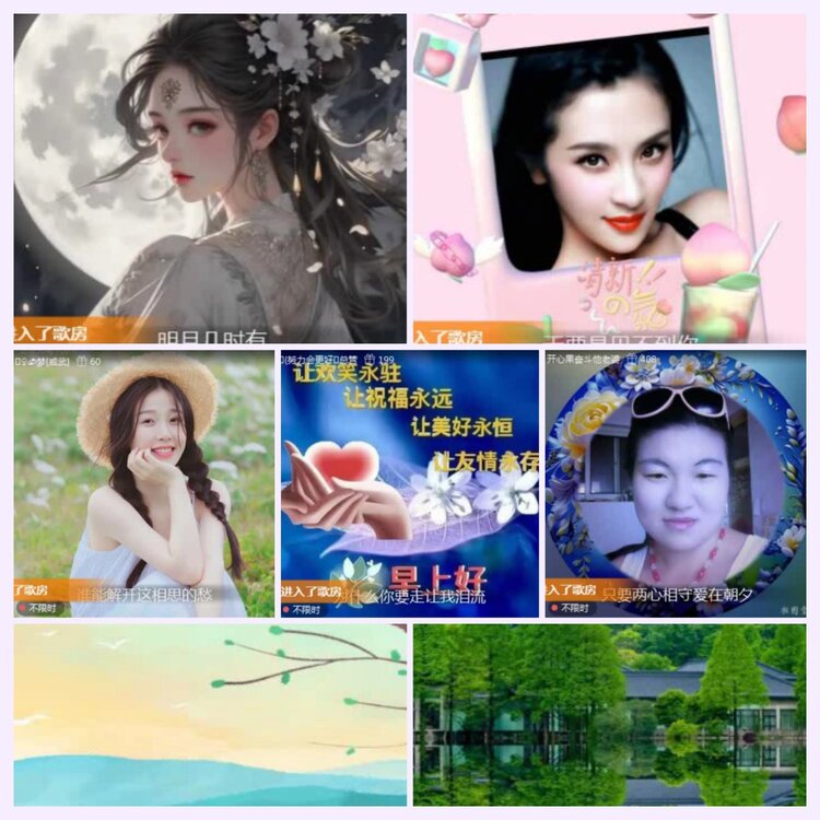 航航🎤V娱热点