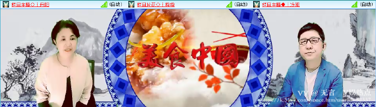 无言🎤V娱热点