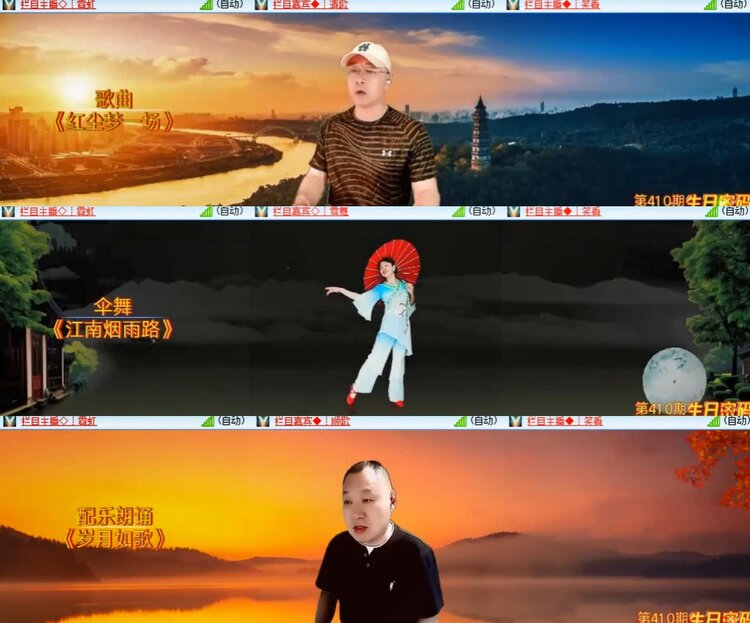 惜缘🎤V娱热点