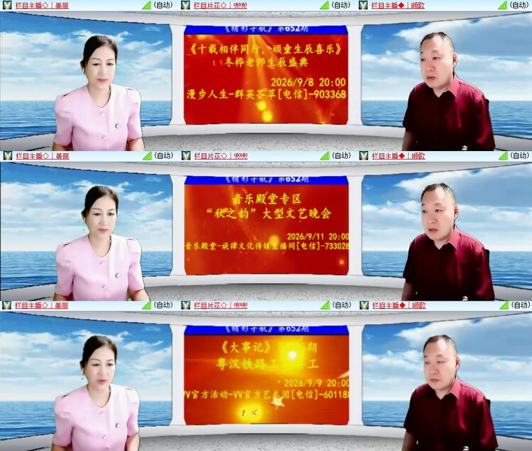 柠檬🎤V娱热点