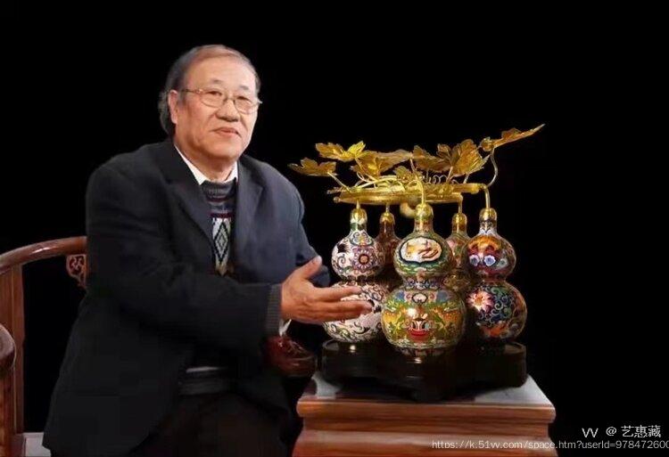 艺惠藏