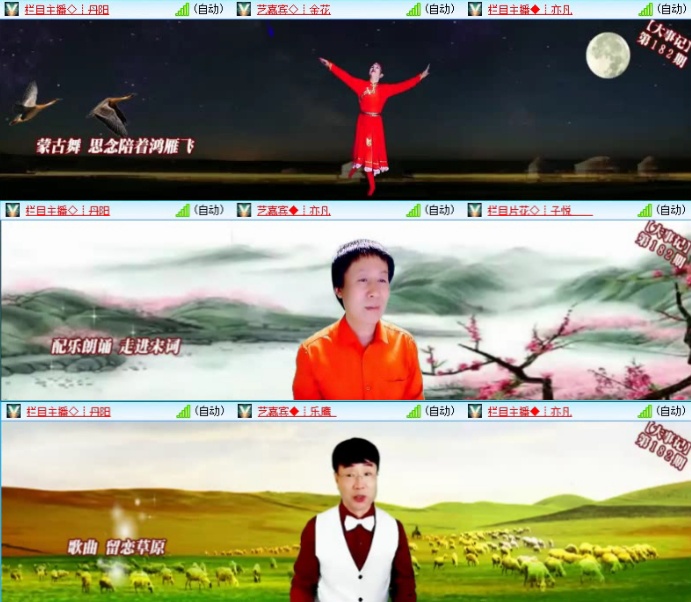 苏苏🎤V娱热点