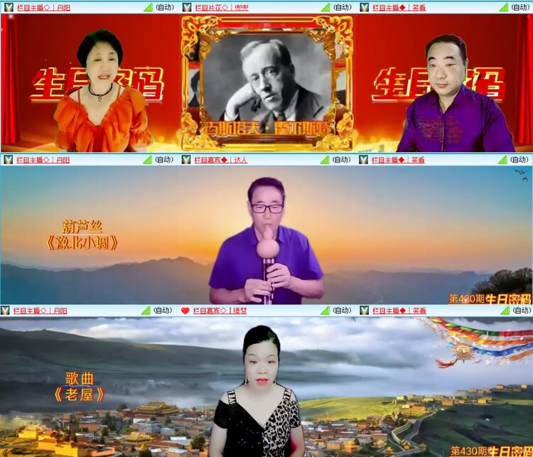 无言🎤V娱热点