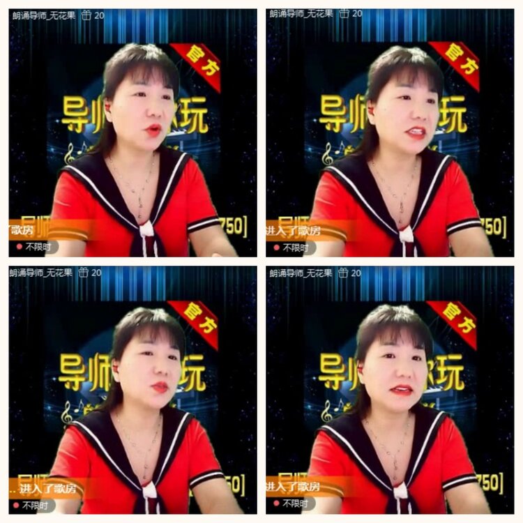 落雪🎤V娱热点