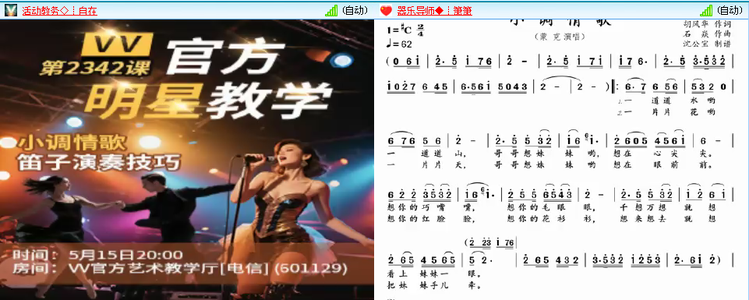 无言🎤V娱热点