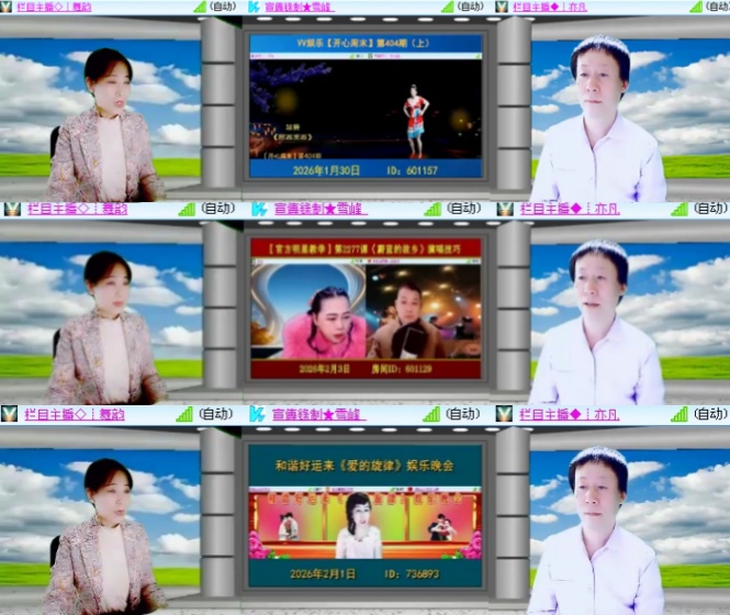 思点🎤V娱热点