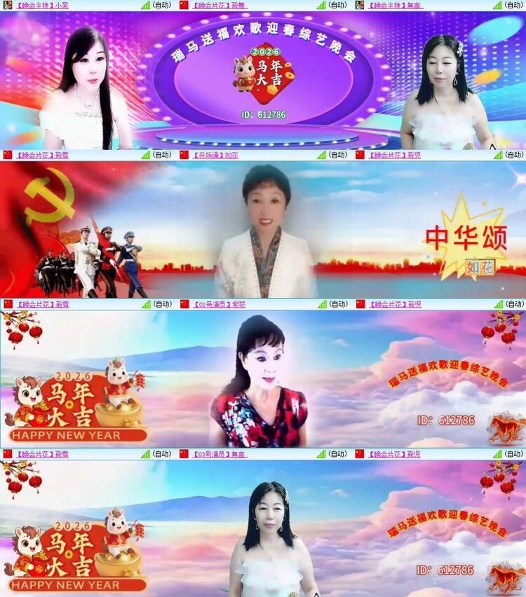 柠檬🎤V娱热点