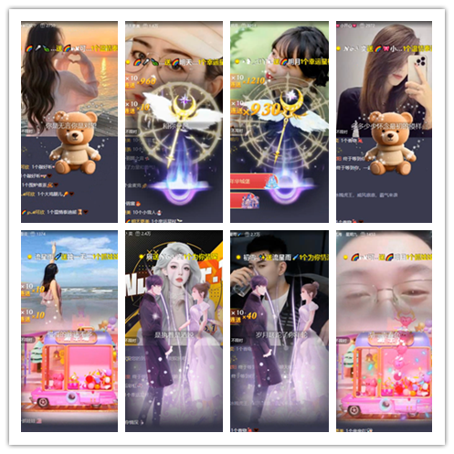 南风🎤V娱热点