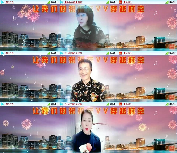 风景🎤V娱热点