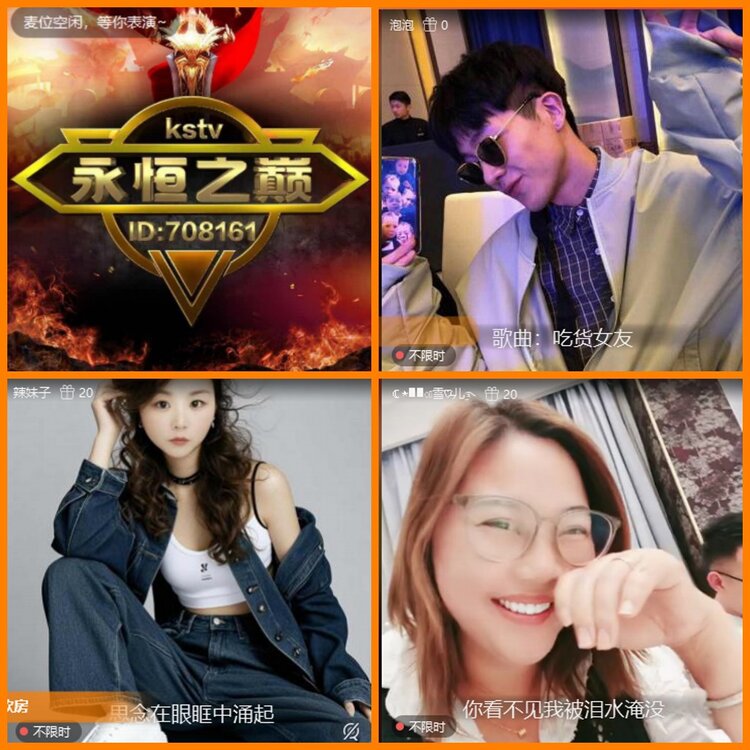 安然🎤V娱热点