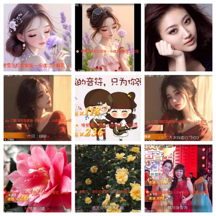 小浅🎤V娱热点