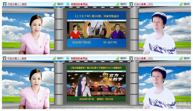 阿呆🎤V娱热点