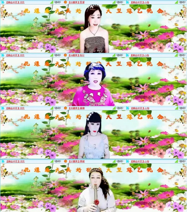 苏苏🎤V娱热点