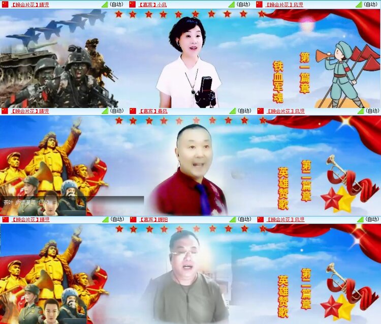 柠檬🎤V娱热点