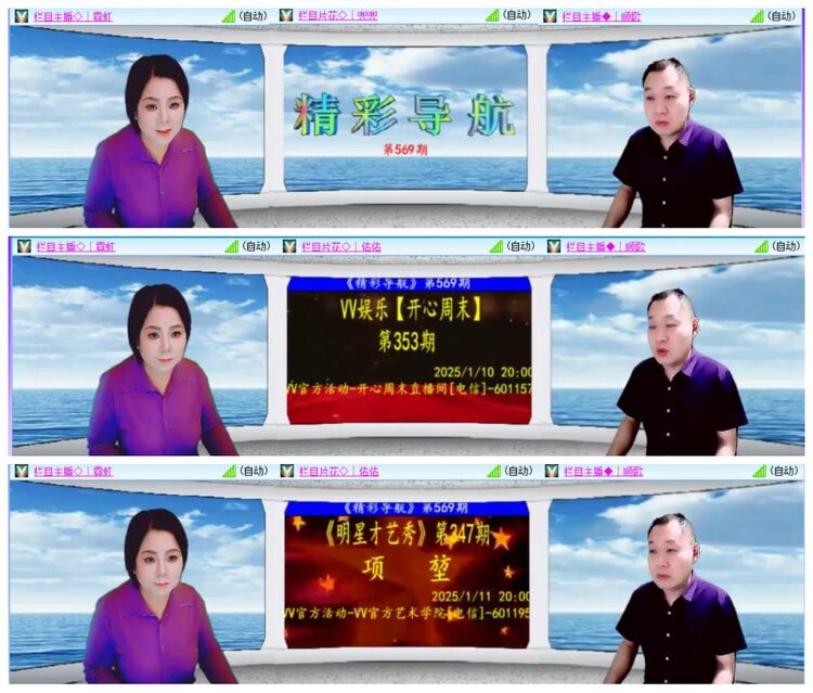 惜缘🎤V娱热点