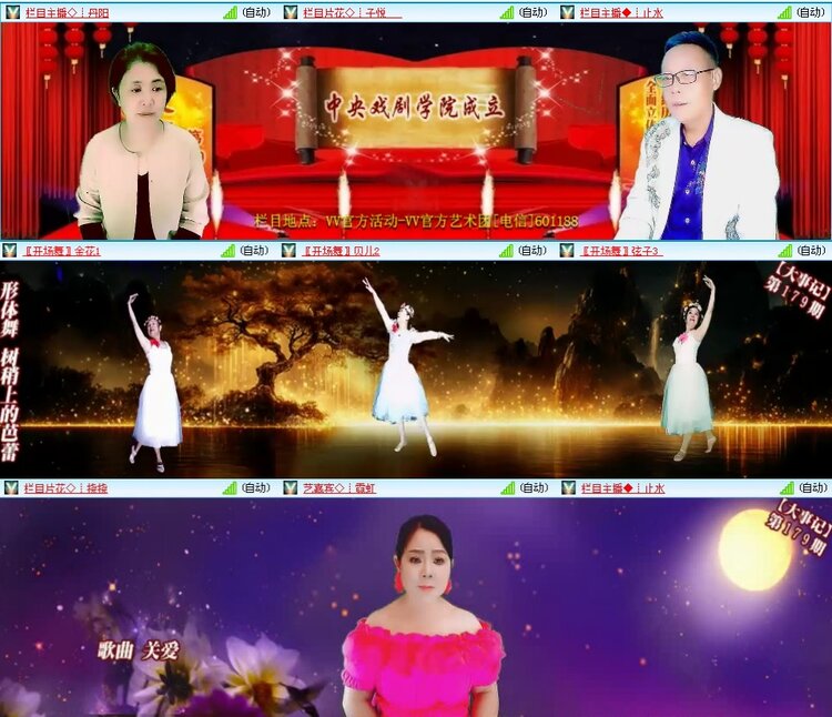 若雨🎤V娱热点