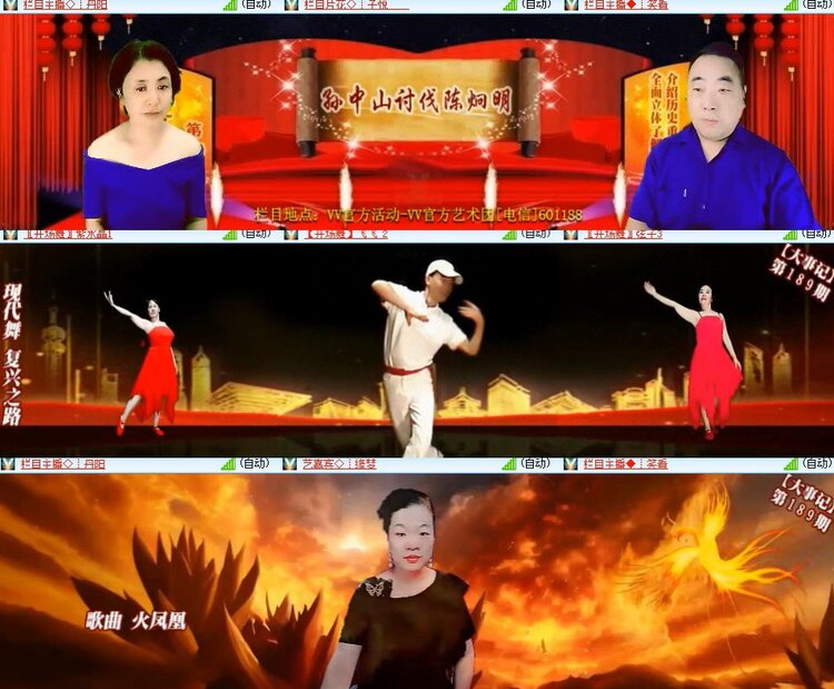 卓然🎤V娱热点