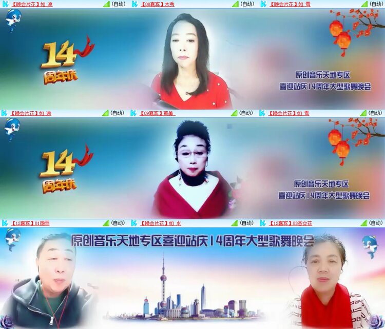 静一静🎤V娱热点