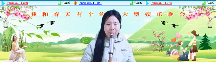 愉悦🎤V娱热点