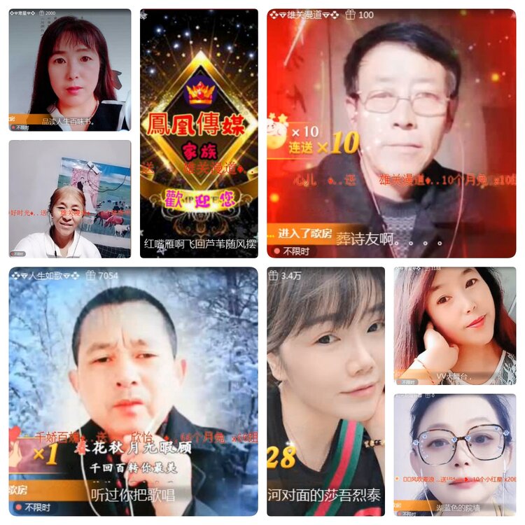 若雨🎤V娱热点