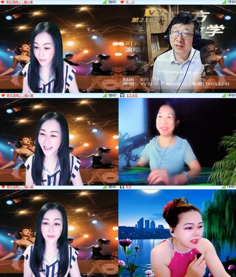 卓然🎤V娱热点