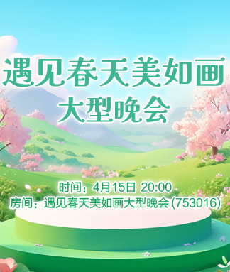 向日葵🎤V娱热点