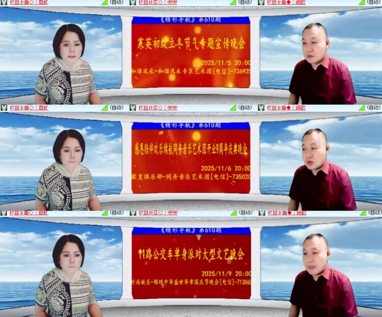 心玫🎤V娱热点