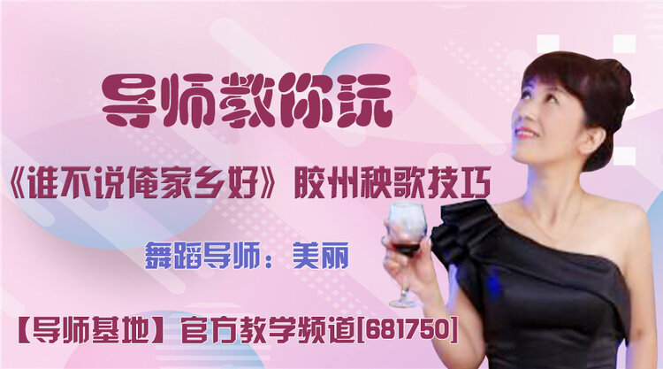 落雪🎤V娱热点