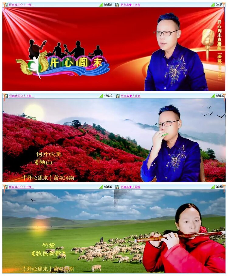 墨馨儿🎤V娱热点