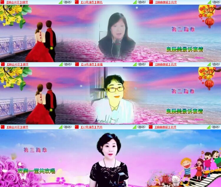 浓茶🎤V娱热点