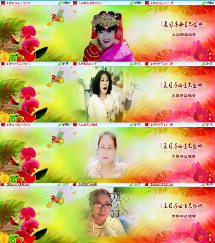 静一静🎤V娱热点