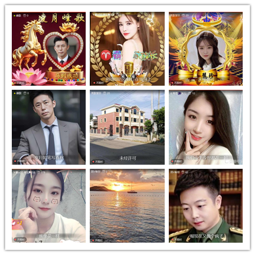 九小九324🎤V娱热点