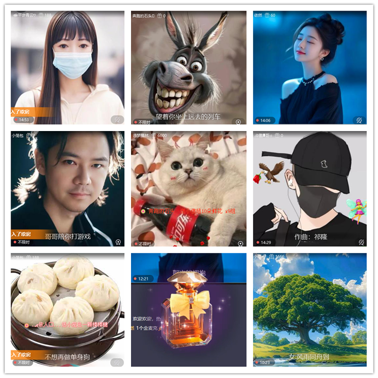 飘雪🎤V娱热点