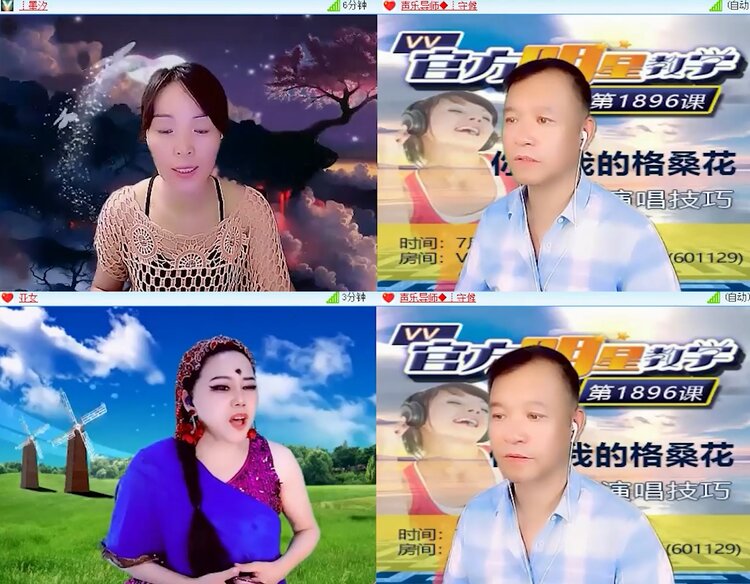 落雪🎤V娱热点