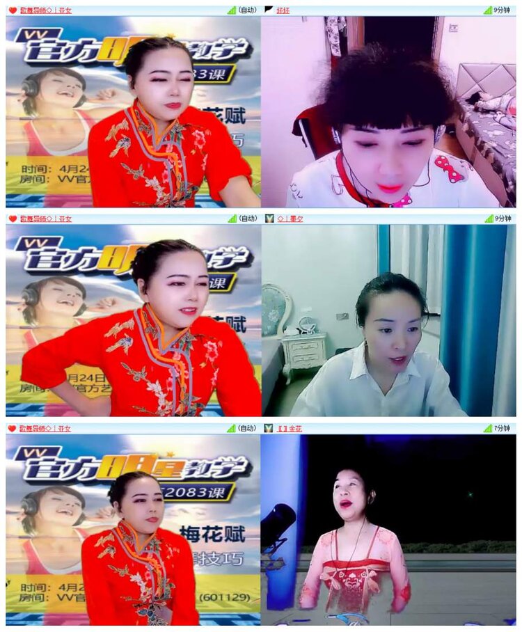 背影🎤V娱热点