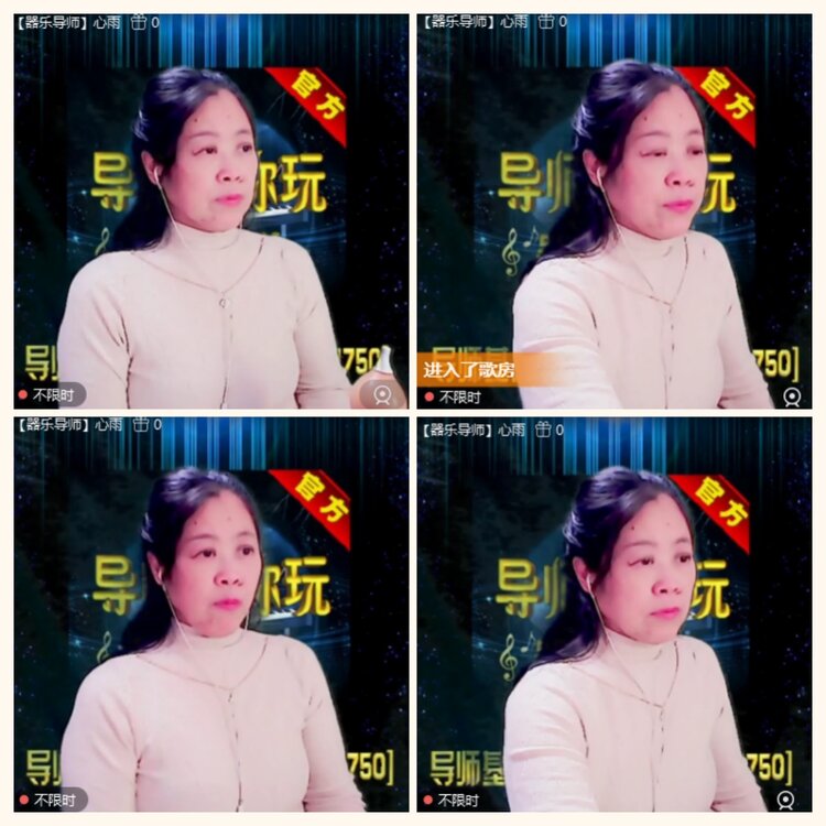 落雪🎤V娱热点