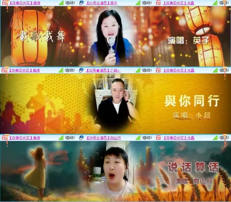 航航🎤V娱热点