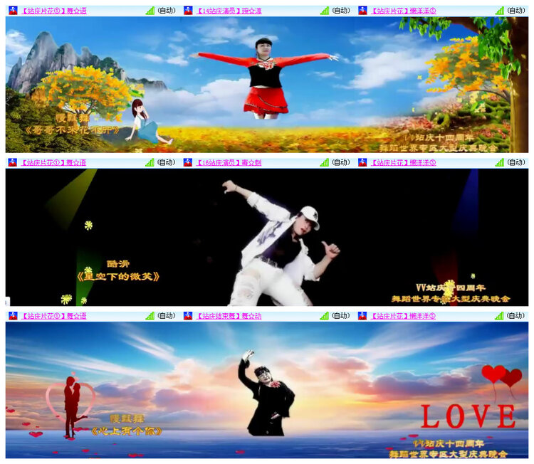 听云🎤V娱热点