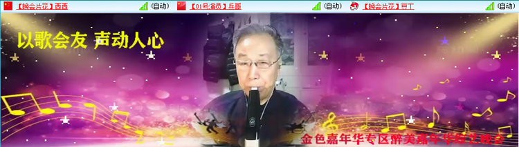 愉悦🎤V娱热点