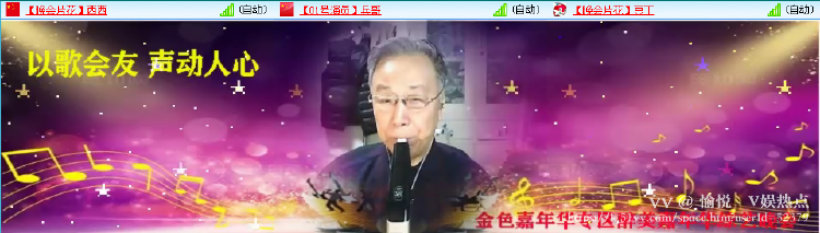 愉悦🎤V娱热点