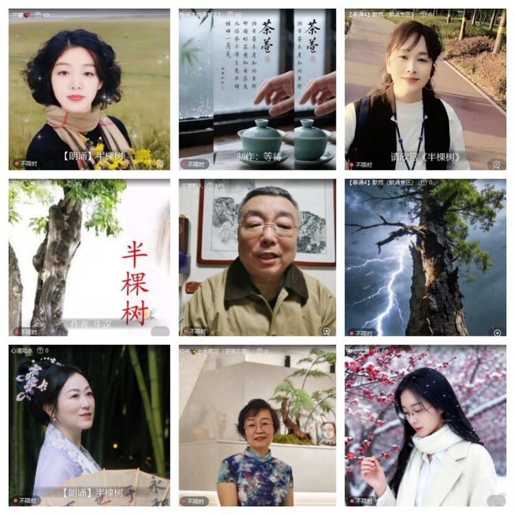 浓茶🎤V娱热点