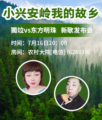 海涛🎤V娱热点