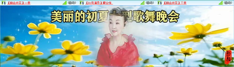 愉悦🎤V娱热点