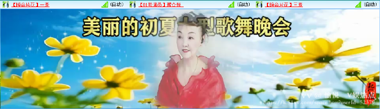 愉悦🎤V娱热点