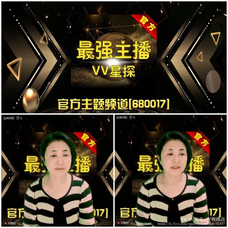 无言🎤V娱热点