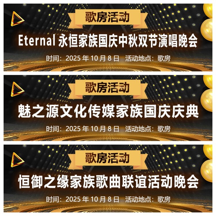 浓茶🎤V娱热点