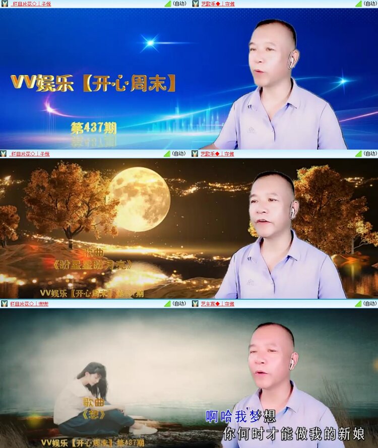 浓茶🎤V娱热点