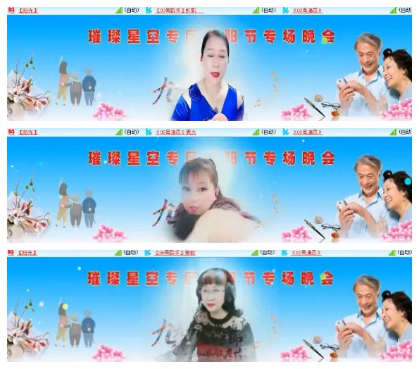 淡然🎤V娱热点