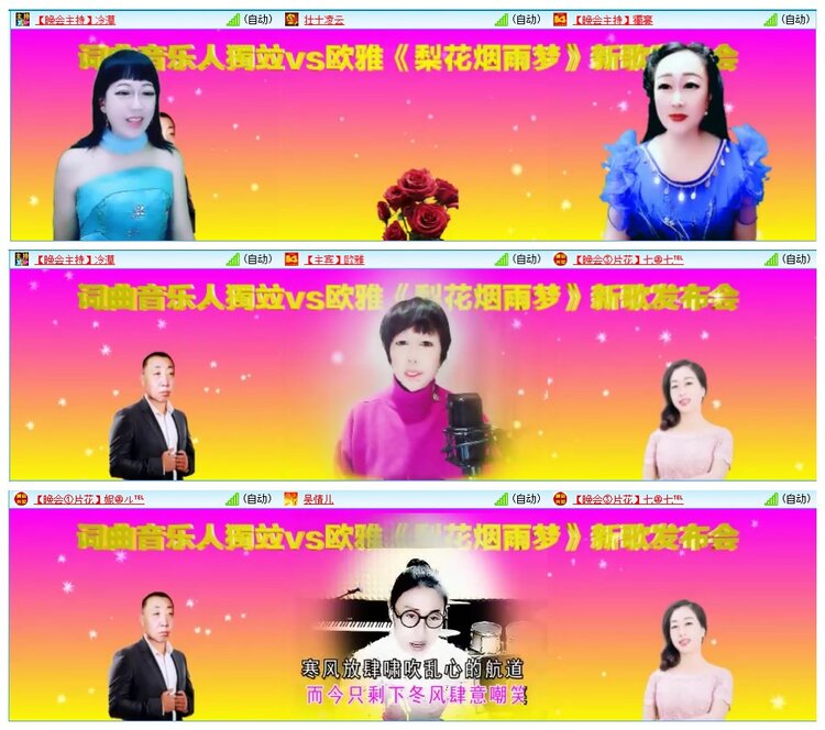 墨馨儿🎤V娱热点